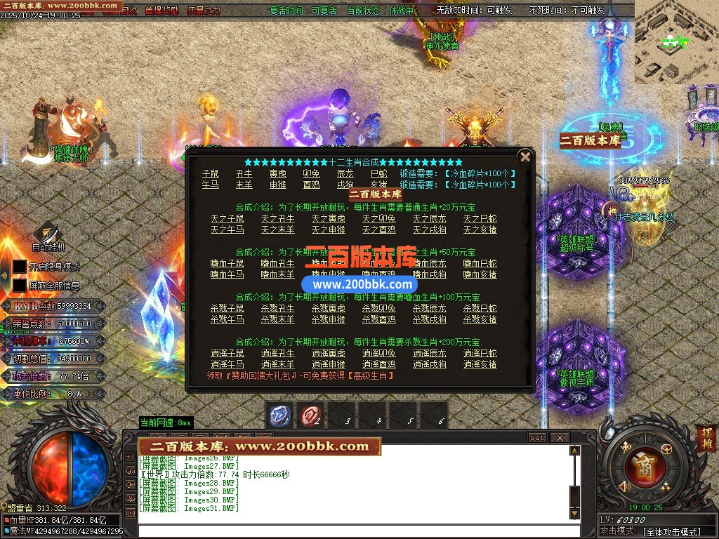 03月诛仙迷失狂暴版无限刀单职业传奇GM基地-第40大陆-单机传奇-GOM引擎 - GOM