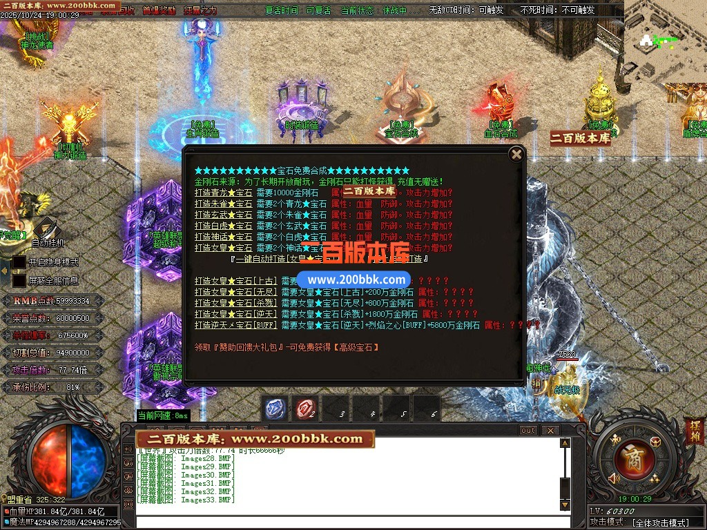 03月诛仙迷失狂暴版无限刀单职业传奇GM基地-第40大陆-单机传奇-GOM引擎 - GOM