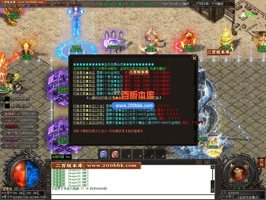 03月诛仙迷失狂暴版无限刀单职业传奇GM基地-第40大陆-单机传奇-GOM引擎 - GOM