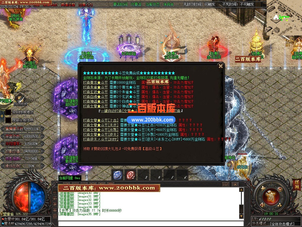 03月诛仙迷失狂暴版无限刀单职业传奇GM基地-第40大陆-单机传奇-GOM引擎 - GOM
