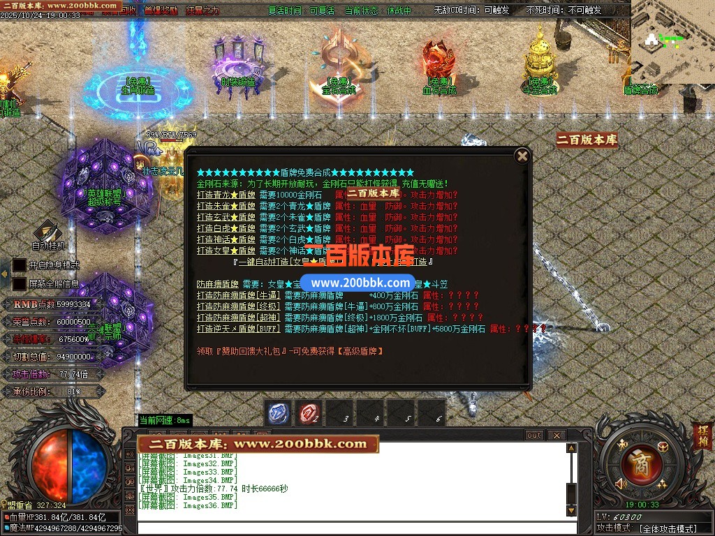 03月诛仙迷失狂暴版无限刀单职业传奇GM基地-第40大陆-单机传奇-GOM引擎 - GOM