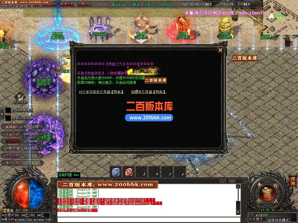 03月诛仙迷失狂暴版无限刀单职业传奇GM基地-第40大陆-单机传奇-GOM引擎 - GOM