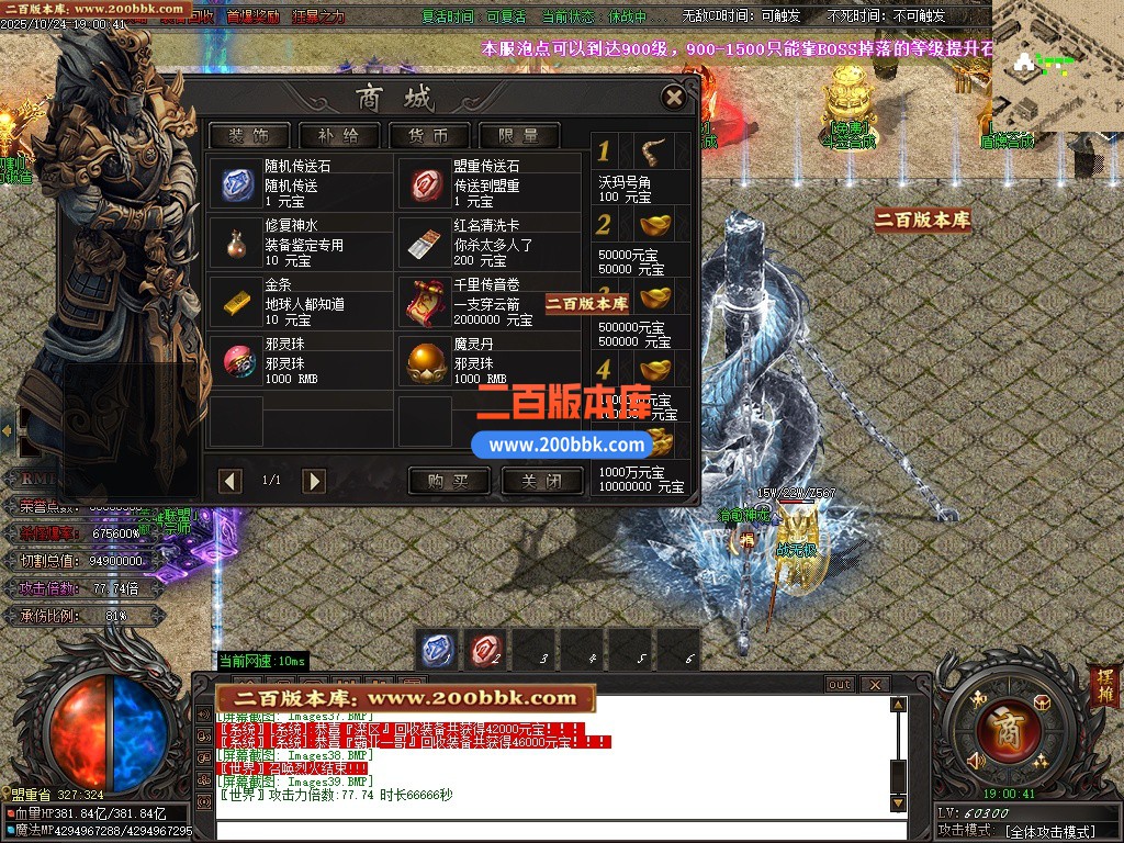03月诛仙迷失狂暴版无限刀单职业传奇GM基地-第40大陆-单机传奇-GOM引擎 - GOM