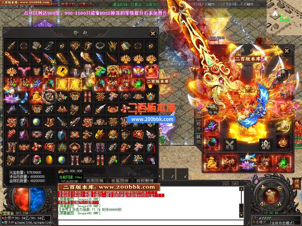 03月诛仙迷失狂暴版无限刀单职业传奇GM基地-第40大陆-单机传奇-GOM引擎 - GOM