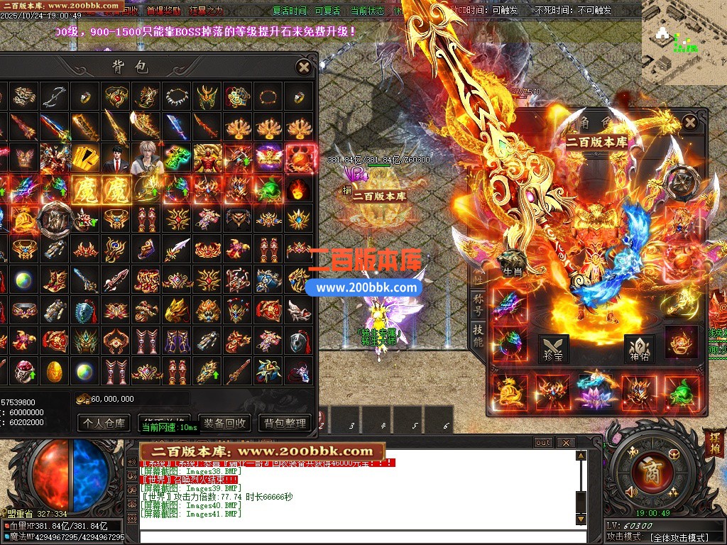 03月诛仙迷失狂暴版无限刀单职业传奇GM基地-第40大陆-单机传奇-GOM引擎 - GOM
