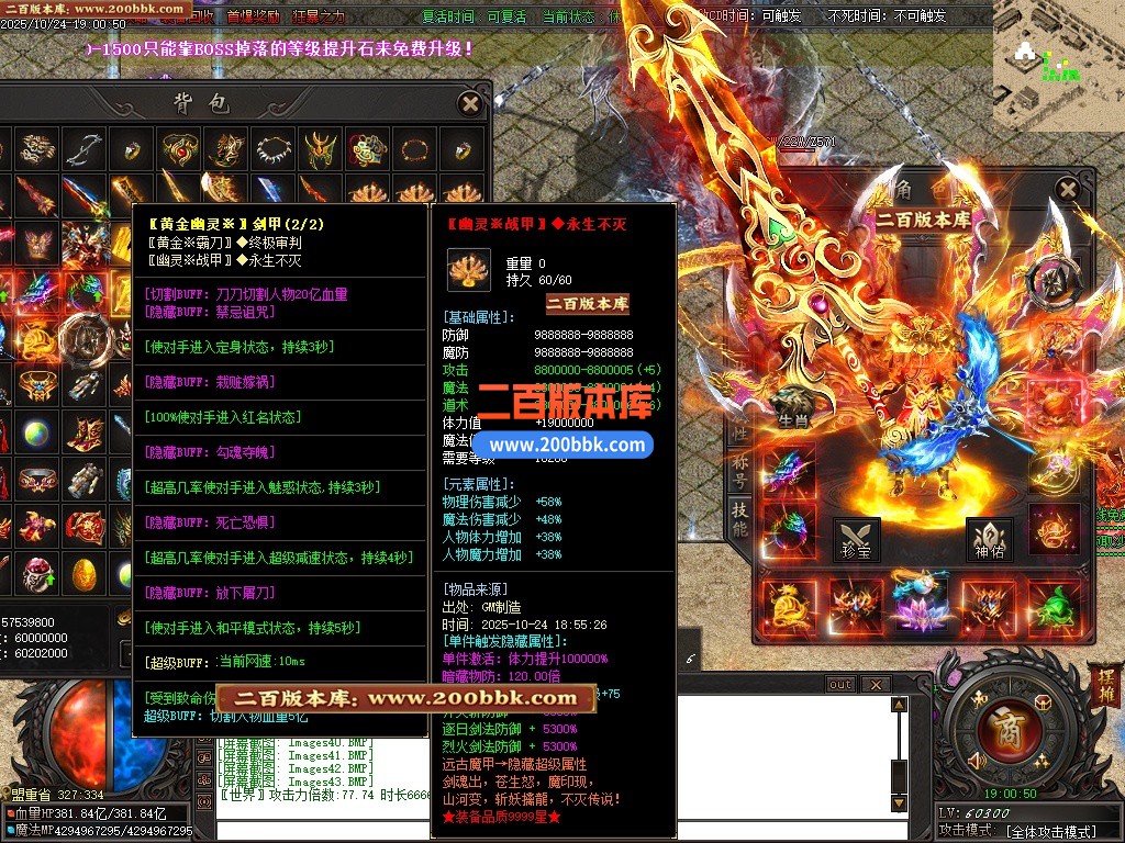 03月诛仙迷失狂暴版无限刀单职业传奇GM基地-第40大陆-单机传奇-GOM引擎 - GOM