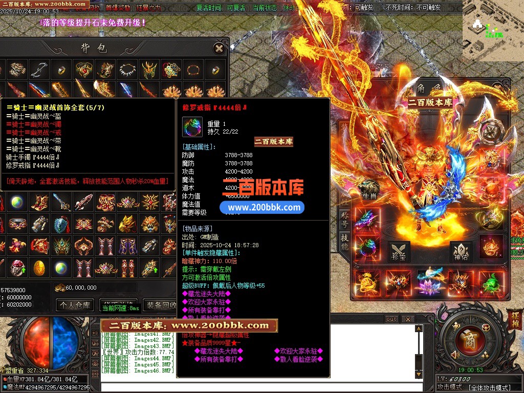 03月诛仙迷失狂暴版无限刀单职业传奇GM基地-第40大陆-单机传奇-GOM引擎 - GOM