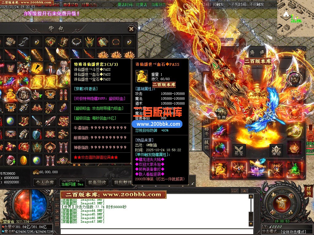 03月诛仙迷失狂暴版无限刀单职业传奇GM基地-第40大陆-单机传奇-GOM引擎 - GOM