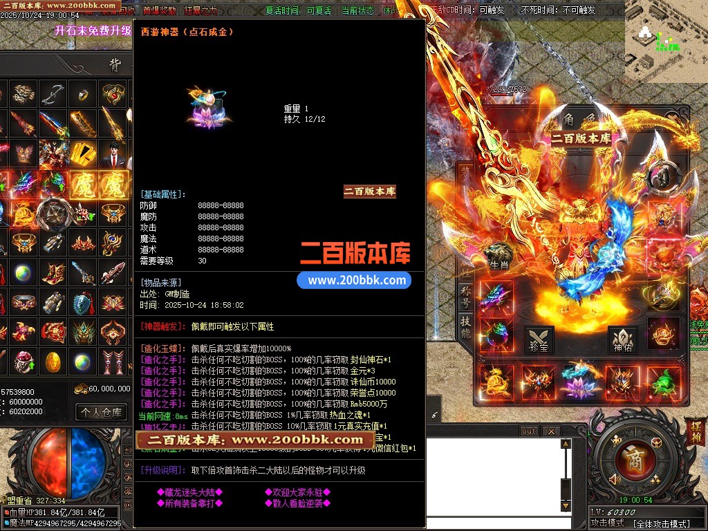03月诛仙迷失狂暴版无限刀单职业传奇GM基地-第40大陆-单机传奇-GOM引擎 - GOM