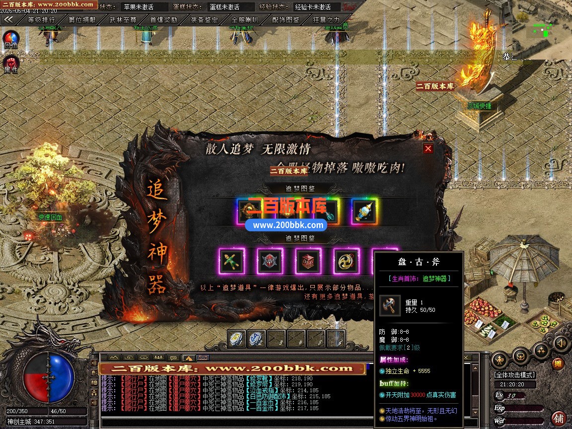 03月神创世界专属单职业GM论坛-六大陆-单机传奇-新GOM引擎 - 新GOM