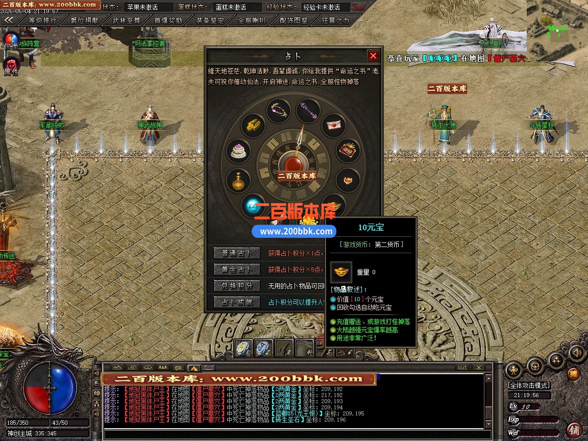 03月神创世界专属单职业GM论坛-六大陆-单机传奇-新GOM引擎 - 新GOM