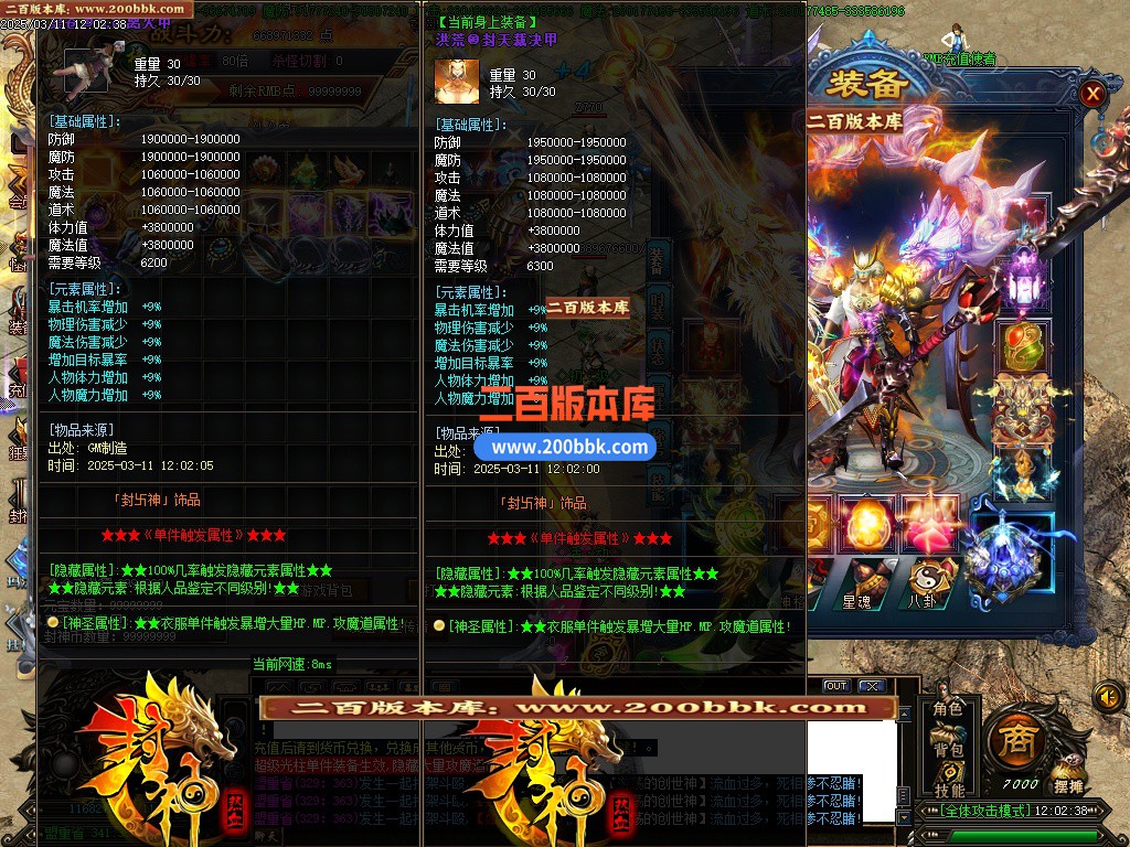 03月九剑封神剧情无限刀单职业-八大陆-单机传奇-GOM引擎 - GOM