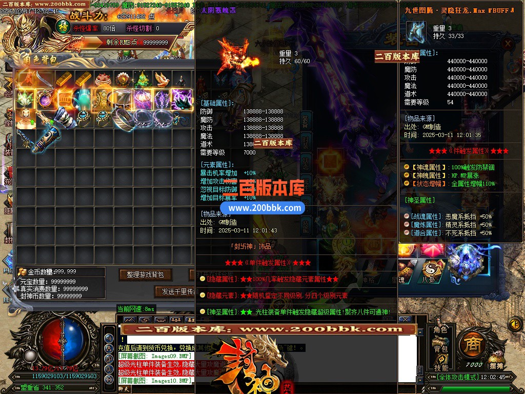 03月九剑封神剧情无限刀单职业-八大陆-单机传奇-GOM引擎 - GOM