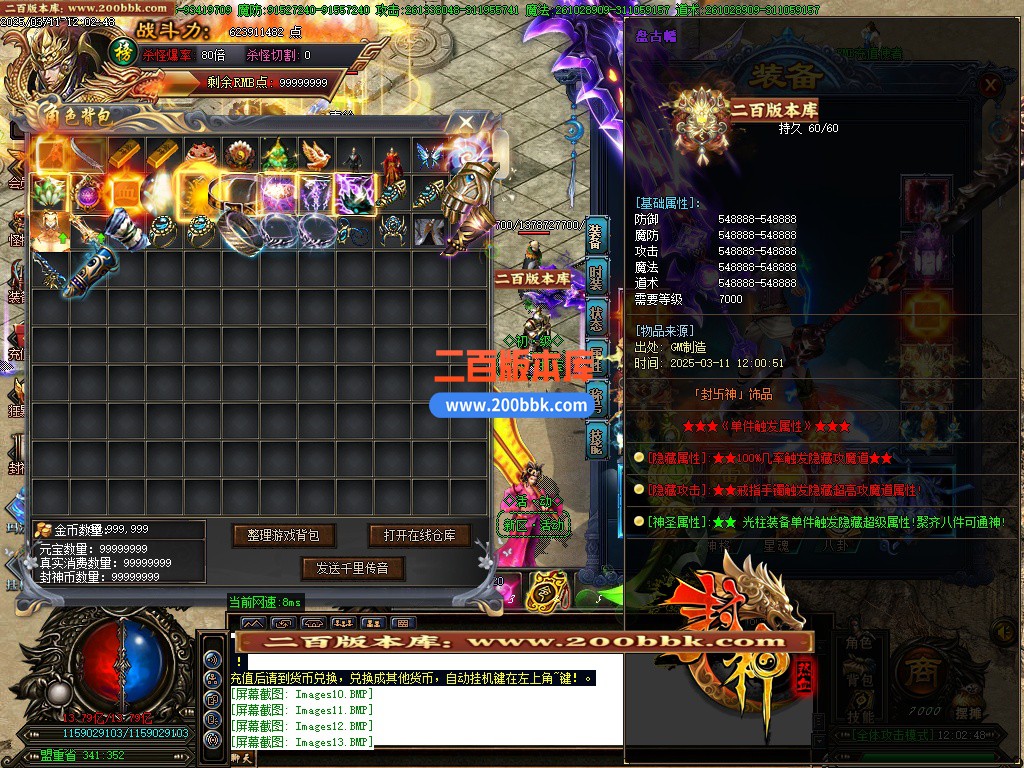 03月九剑封神剧情无限刀单职业-八大陆-单机传奇-GOM引擎 - GOM