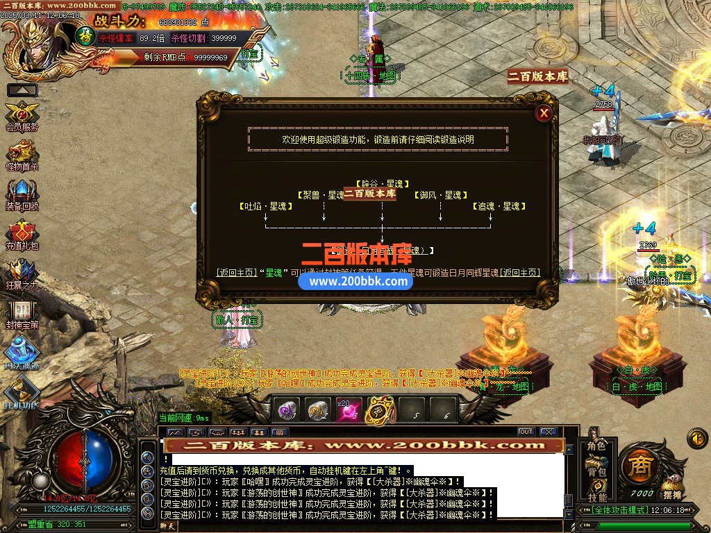 03月九剑封神剧情无限刀单职业-八大陆-单机传奇-GOM引擎 - GOM