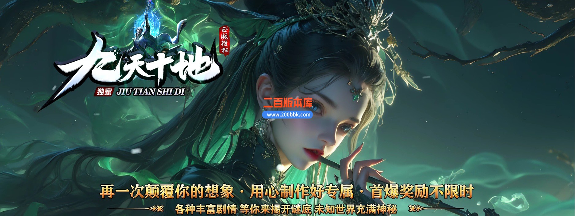 03月九天十地神器单职业传奇版本-第三大陆-单机传奇-GOM引擎