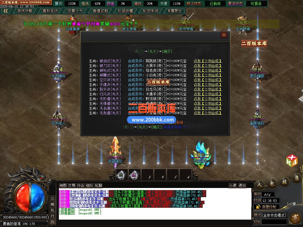 03月新藏海花第四季专属剧情沉默攻速单职业-单机传奇-新GOM引擎 - 新GOM