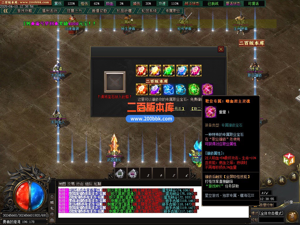 03月新藏海花第四季专属剧情沉默攻速单职业-单机传奇-新GOM引擎 - 新GOM