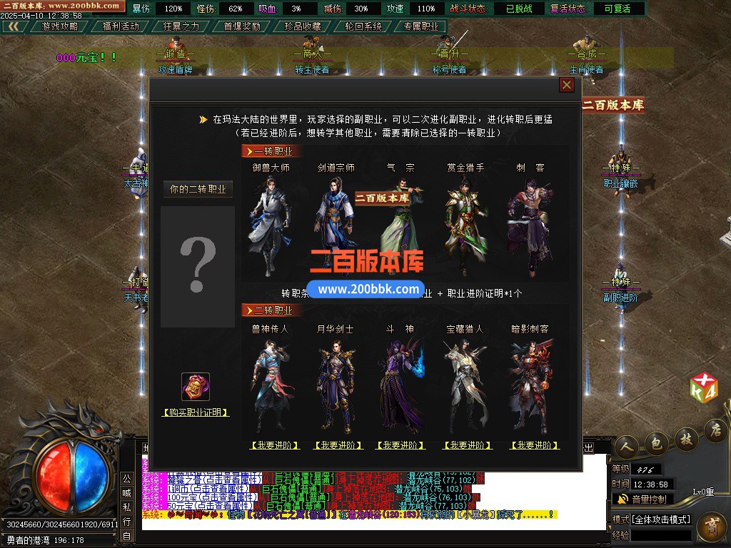 03月新藏海花第四季专属剧情沉默攻速单职业-单机传奇-新GOM引擎 - 新GOM