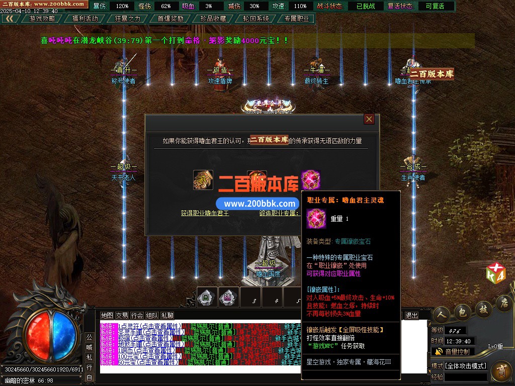 03月新藏海花第四季专属剧情沉默攻速单职业-单机传奇-新GOM引擎 - 新GOM