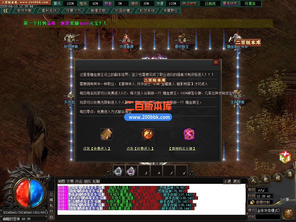 03月新藏海花第四季专属剧情沉默攻速单职业-单机传奇-新GOM引擎 - 新GOM
