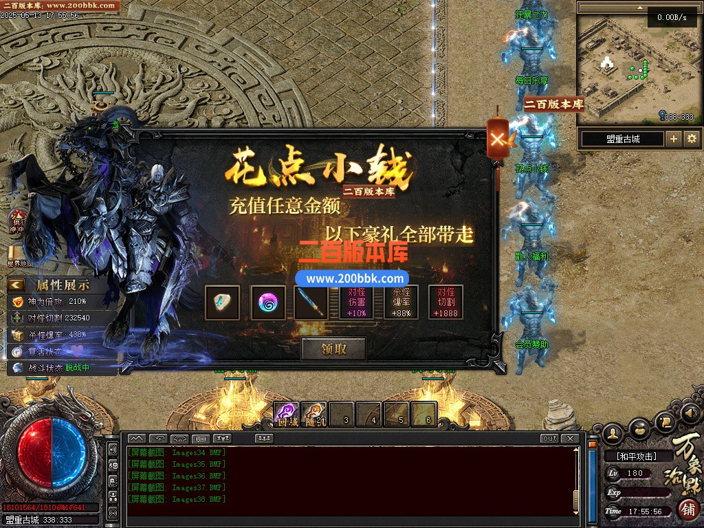 03月万象沉默剧情沉默单职业传奇-第七大陆-单机传奇-翎风引擎 - 翎风
