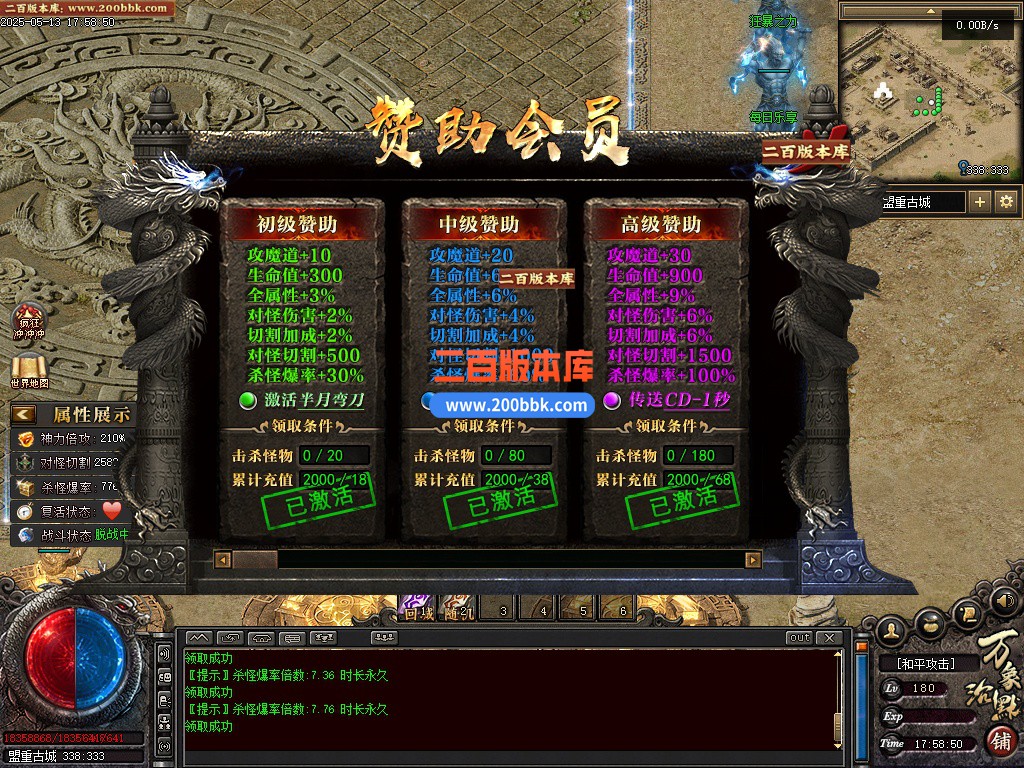 03月万象沉默剧情沉默单职业传奇-第七大陆-单机传奇-翎风引擎 - 翎风