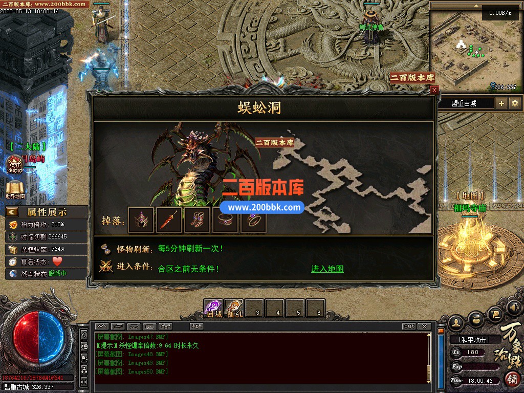 03月万象沉默剧情沉默单职业传奇-第七大陆-单机传奇-翎风引擎 - 翎风