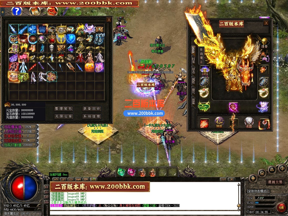 03月诸神之子特色专属神器单职业传奇客户端-17大陆-单机传奇-GOM引擎 - GOM