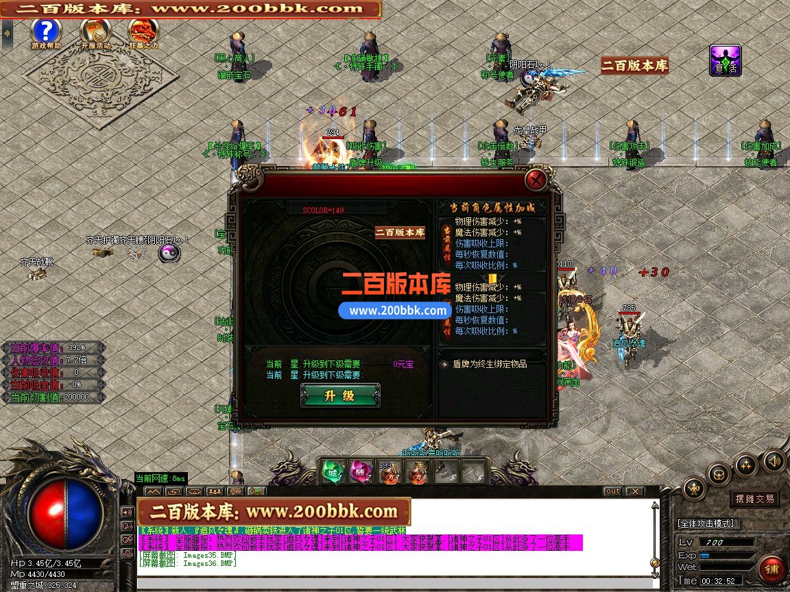 03月诸神之子特色专属神器单职业传奇客户端-17大陆-单机传奇-GOM引擎 - GOM