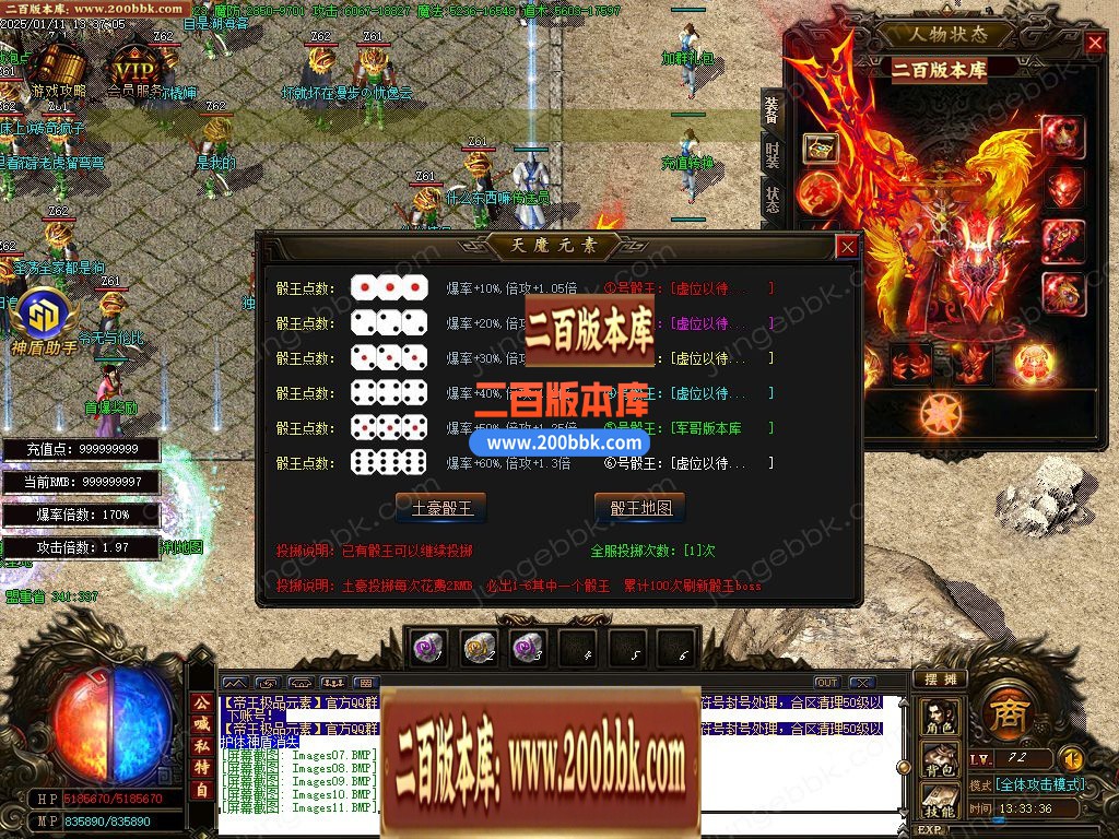 03月帝王大极品神器微变三职业客户端-单机传奇-GOM引擎 - GOM