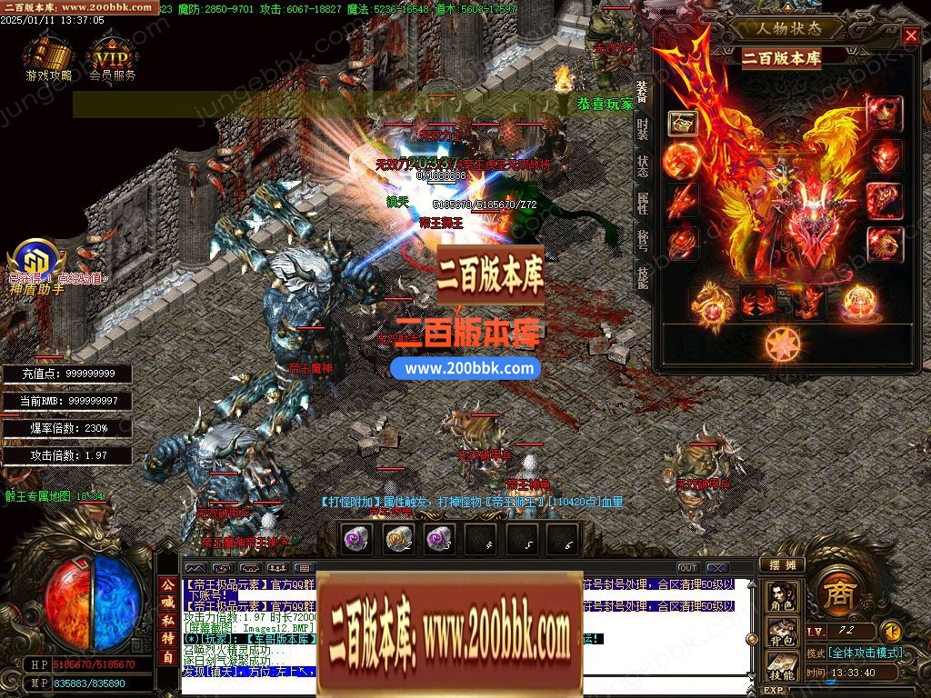 03月帝王大极品神器微变三职业客户端-单机传奇-GOM引擎 - GOM