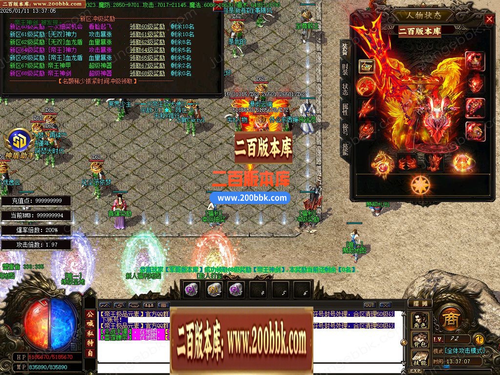 03月帝王大极品神器微变三职业客户端-单机传奇-GOM引擎 - GOM
