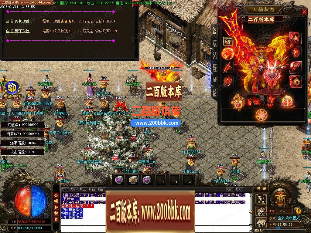 03月帝王大极品神器微变三职业客户端-单机传奇-GOM引擎 - GOM