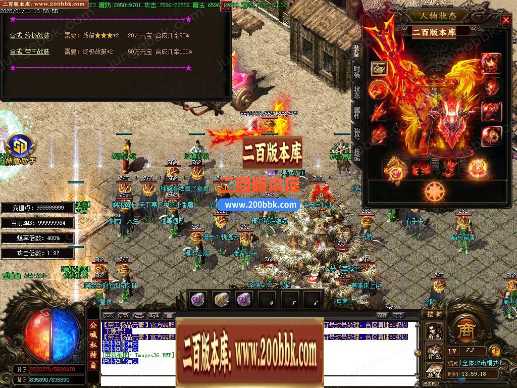 03月帝王大极品神器微变三职业客户端-单机传奇-GOM引擎 - GOM