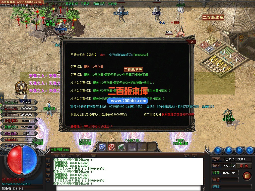 03月狂刀迷失第14季无限刀单职业客户端-十大陆-单机传奇-GOM引擎 - GOM