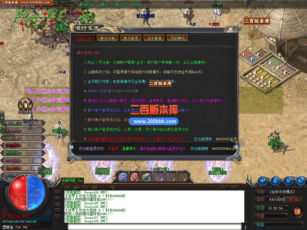 03月狂刀迷失第14季无限刀单职业客户端-十大陆-单机传奇-GOM引擎 - GOM