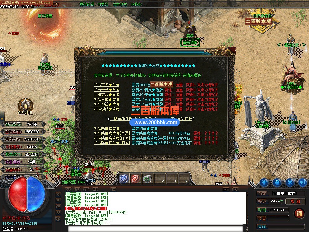 03月狂刀迷失第14季无限刀单职业客户端-十大陆-单机传奇-GOM引擎 - GOM