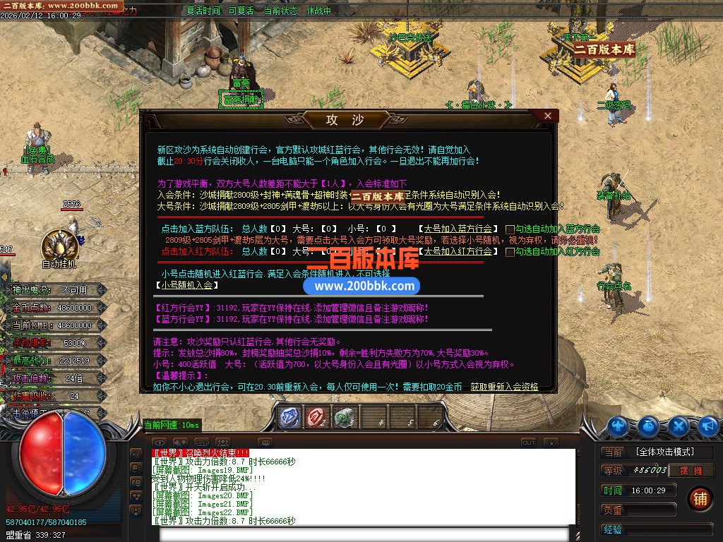 03月狂刀迷失第14季无限刀单职业客户端-十大陆-单机传奇-GOM引擎 - GOM