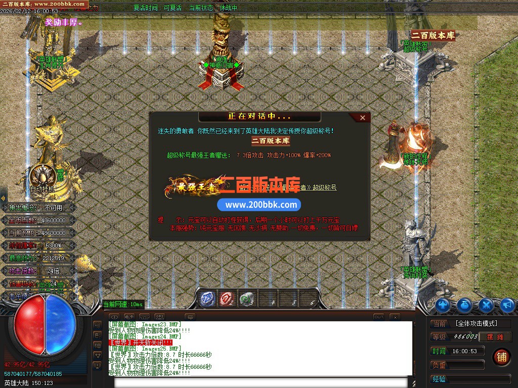 03月狂刀迷失第14季无限刀单职业客户端-十大陆-单机传奇-GOM引擎 - GOM