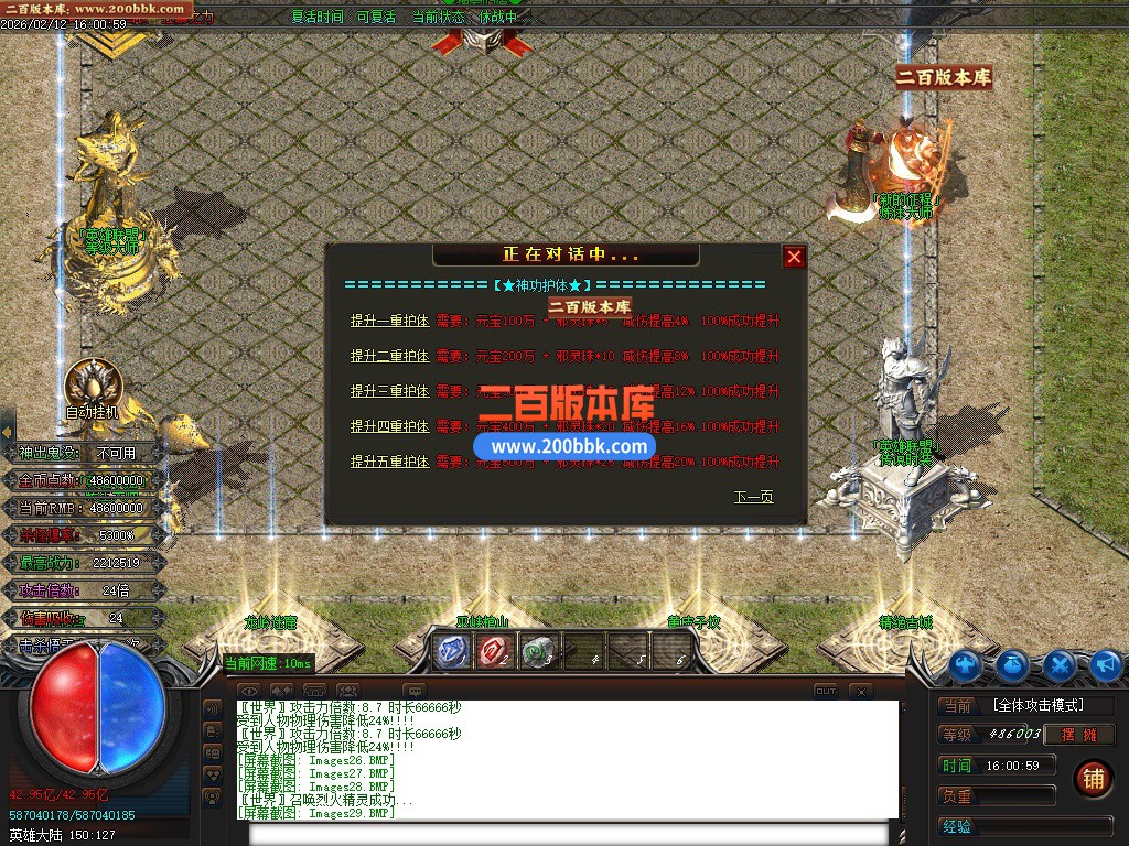 03月狂刀迷失第14季无限刀单职业客户端-十大陆-单机传奇-GOM引擎 - GOM
