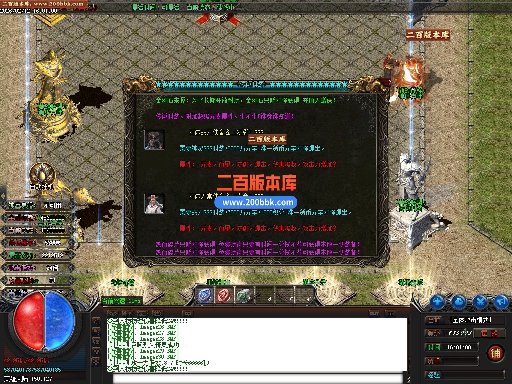 03月狂刀迷失第14季无限刀单职业客户端-十大陆-单机传奇-GOM引擎 - GOM