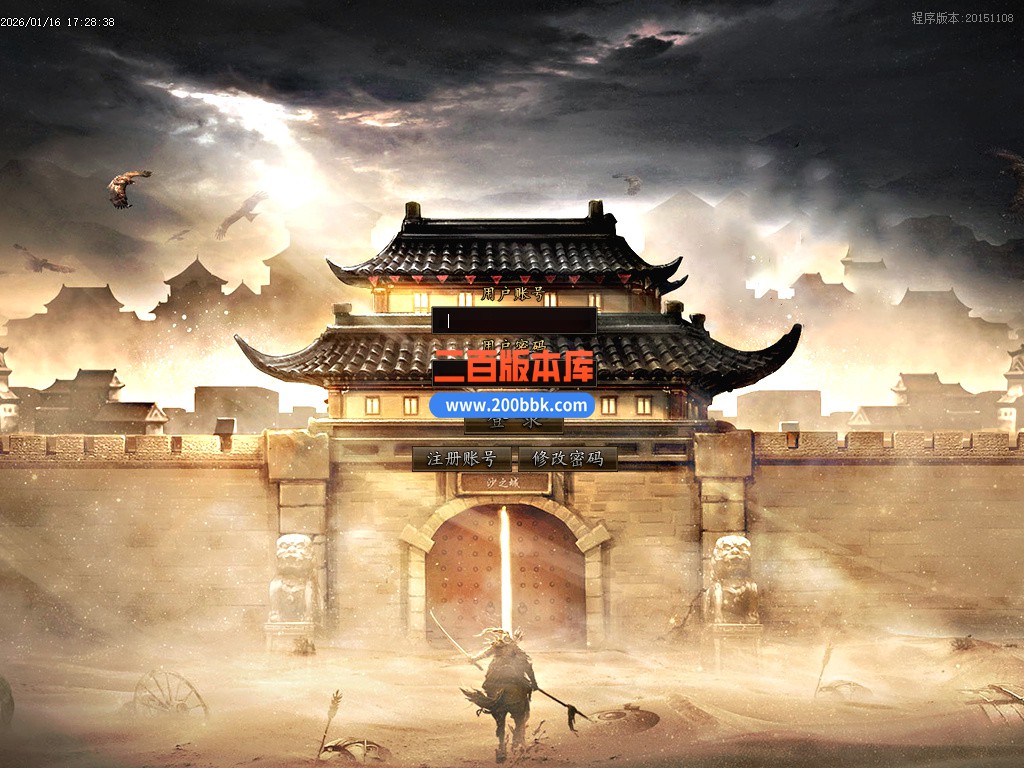 03月1.80吉祥复古火龙单职业单机传奇-三大陆-终极剑甲-元素锻造-GOM引擎 - GOM