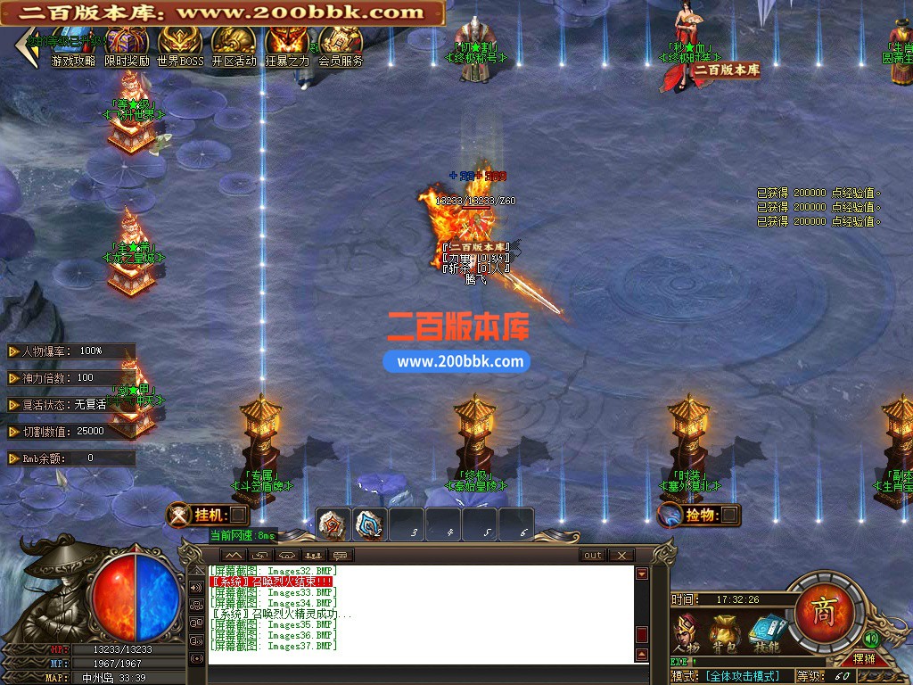 03月1.80吉祥复古火龙单职业单机传奇-三大陆-终极剑甲-元素锻造-GOM引擎 - GOM