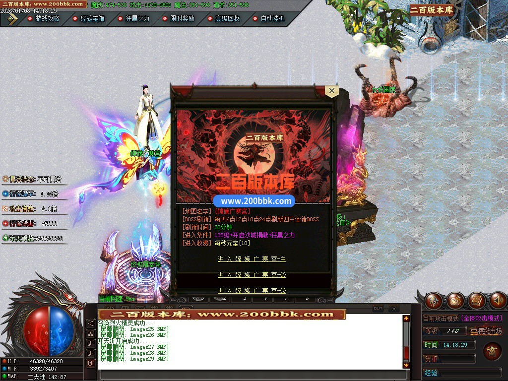 03月幻影火龙微变专属神器攻速单职业GM论坛-三大陆-单机传奇-GOM引擎 - GOM