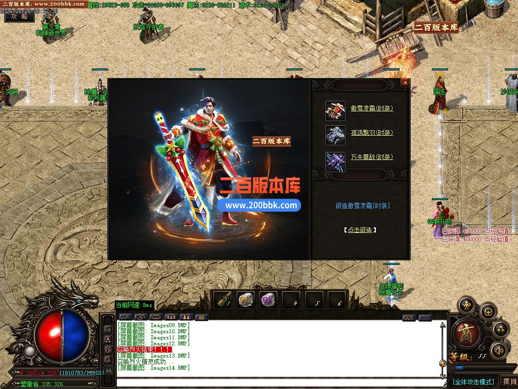 03月乾元界单职业传奇论坛-五大陆-单机传奇-GOM引擎 - GOM