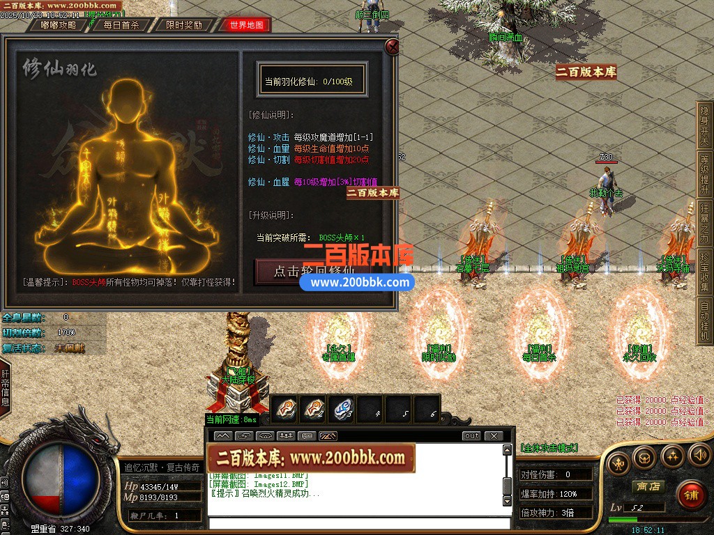 03月一生嘟嘟专属沉默单职业传奇版本库-16大陆-单机传奇-GOM引擎 - GOM