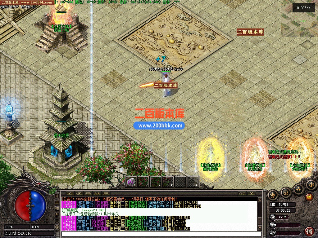03月封神沉默微变三职业GM版本库-三大陆-单机传奇-翎风引擎 - 翎风