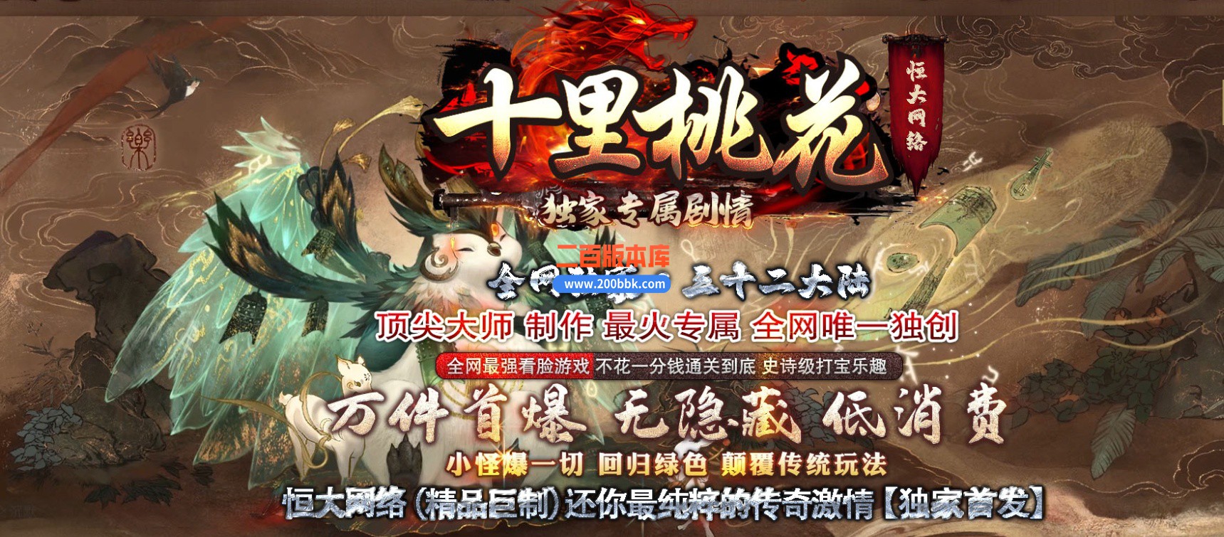 03月十里桃花剧情专属神器无限刀单职业传奇论坛-32大陆-单机传奇-GOM引擎