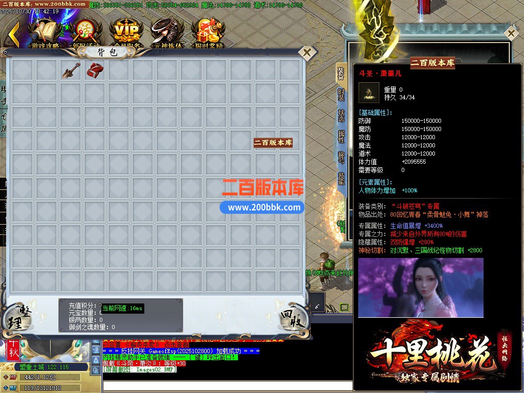 03月十里桃花剧情专属神器无限刀单职业传奇论坛-32大陆-单机传奇-GOM引擎 - GOM